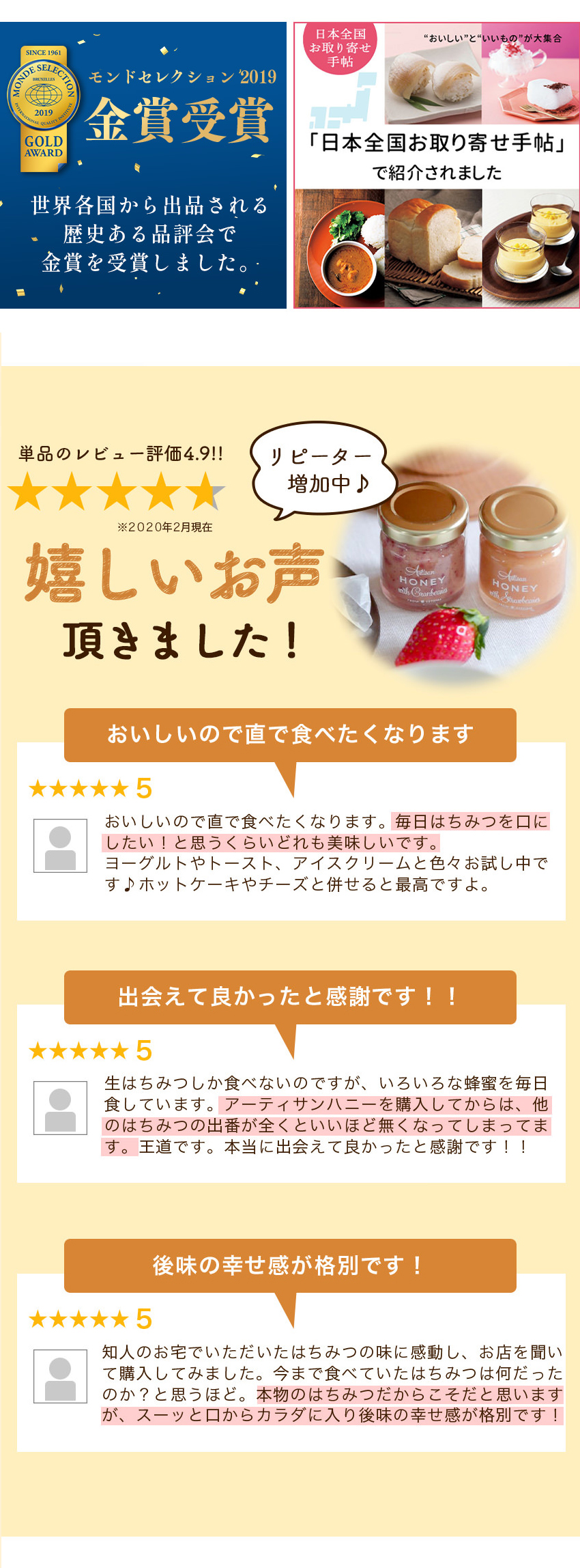 ArtisanHoney 単品 200g/100g/50g ｜ 北欧生はちみつ・アーティサンハニー