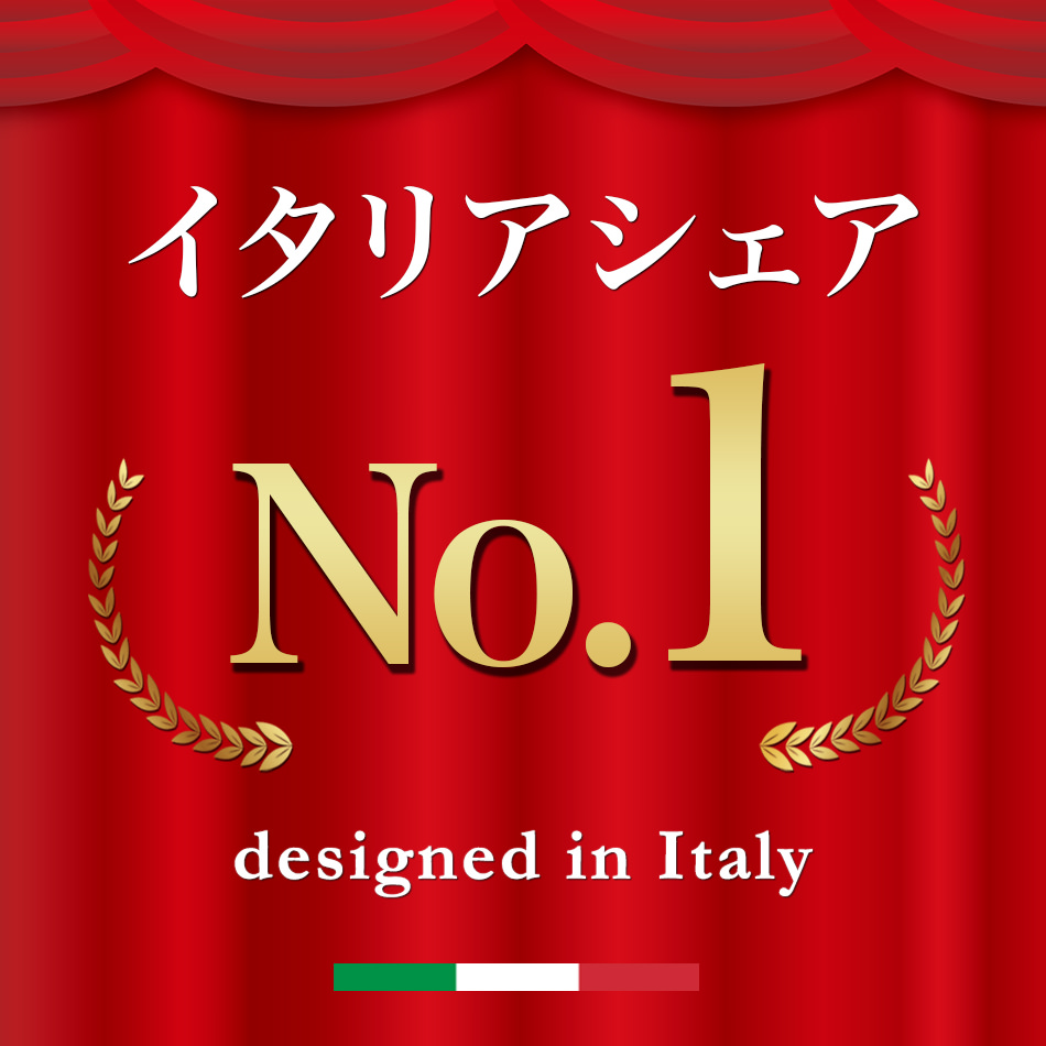 イタリアシェアNo.1