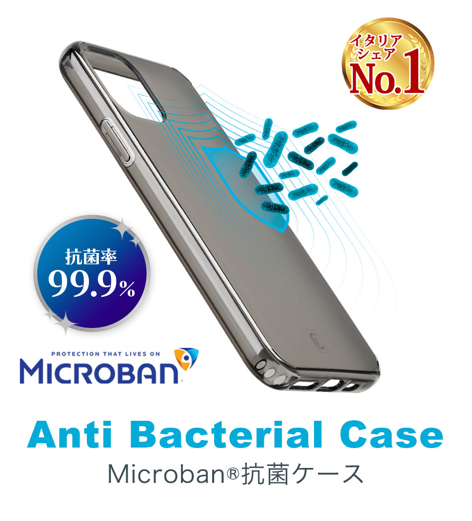 Anti Bacterial Case Microban 抗菌ケース