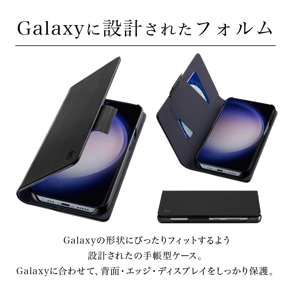 Galaxyに設計されたフォル