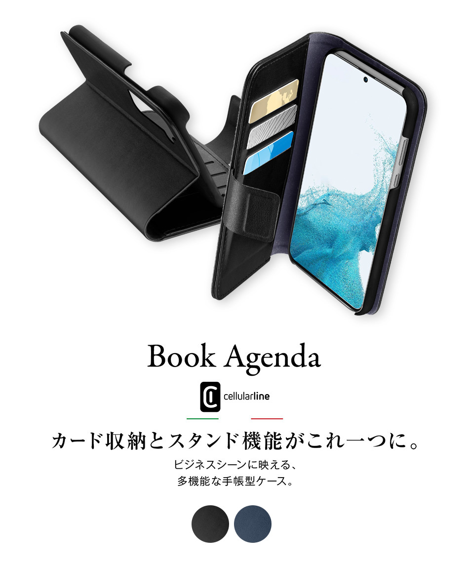 BOOKAGENDA カード収納とスタンド機能がこれ一つに。