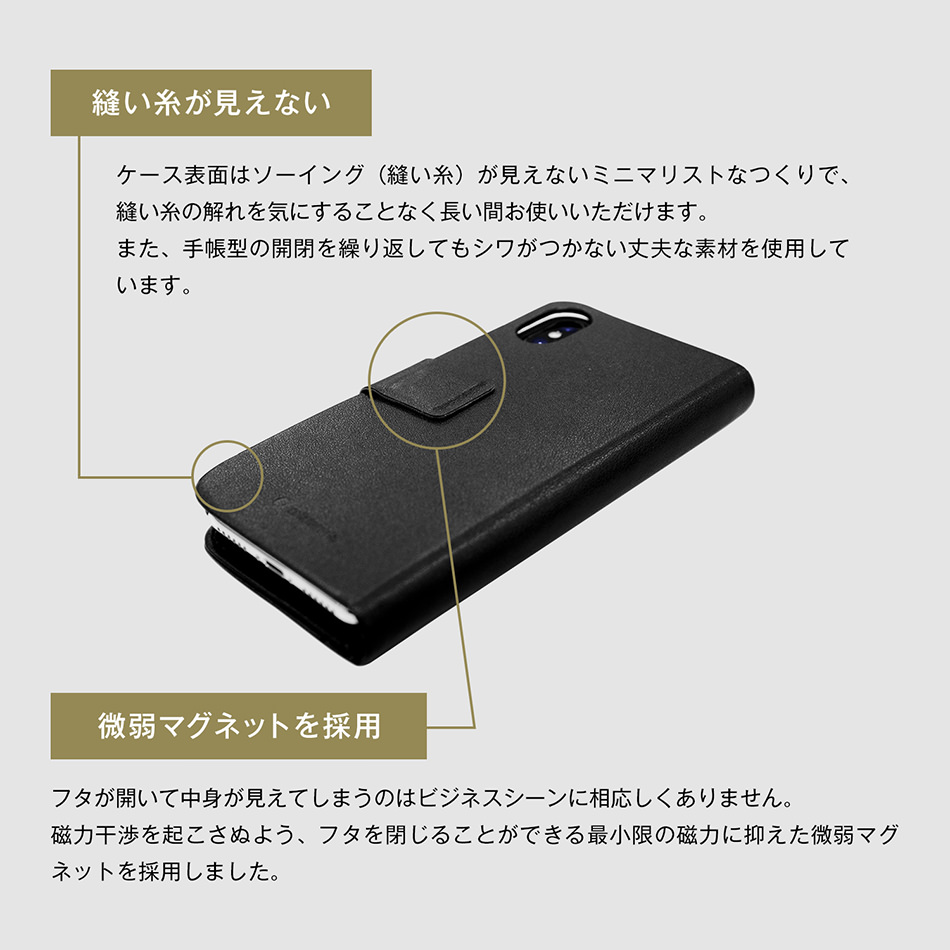 Bookagendaiph イタリアブランドcellularline Bookagendaiph イタリアブランドcellularline