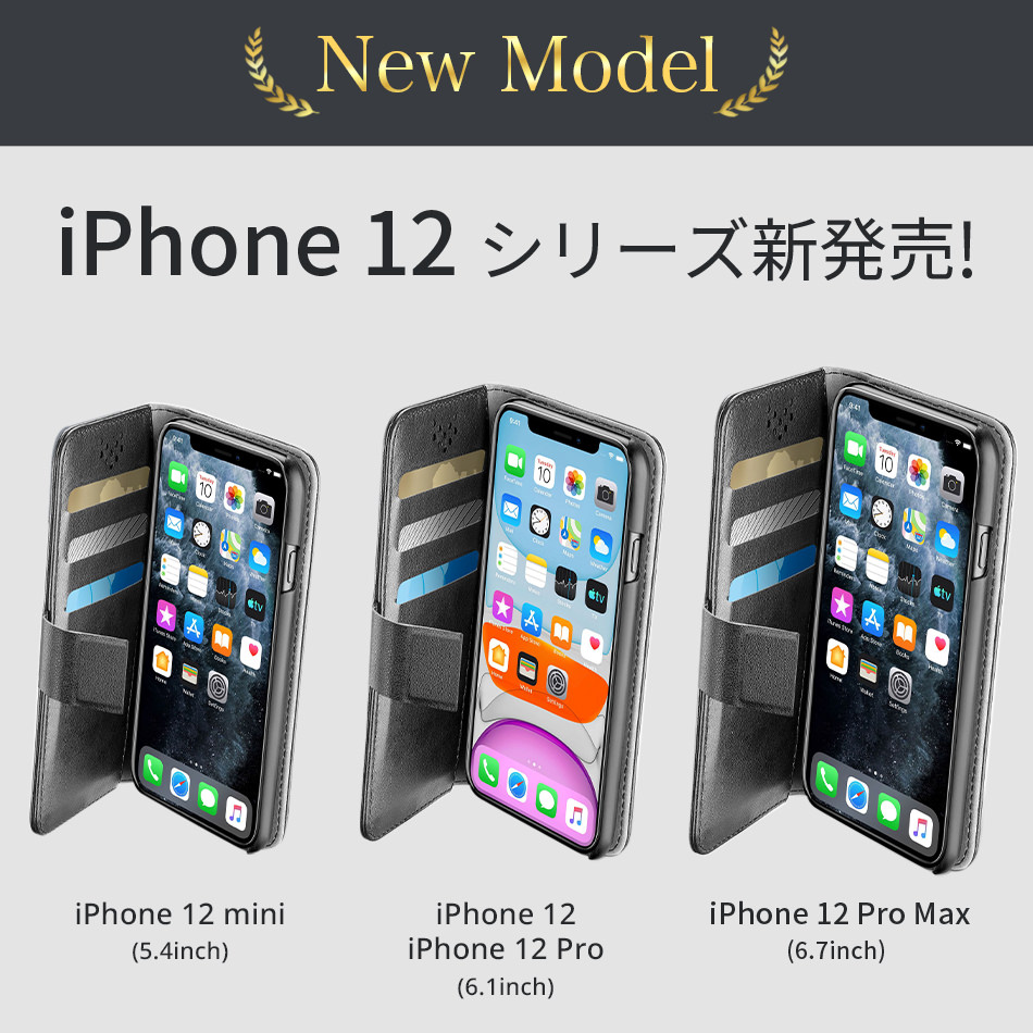 Bookagendaiph イタリアブランドcellularline Bookagendaiph イタリアブランドcellularline