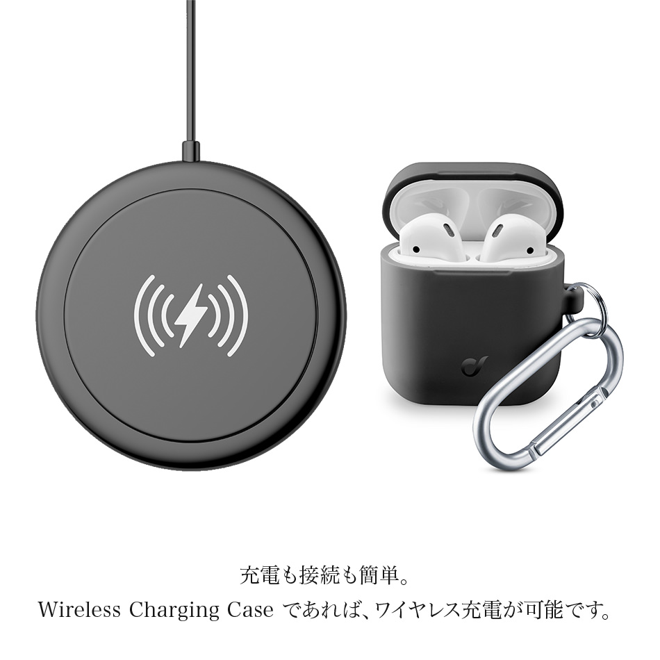 充電も接続も簡単。Wireless