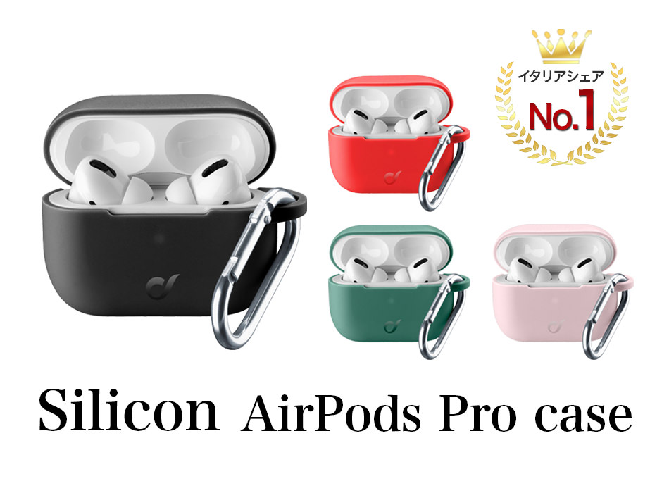 Silicon AirPods case BOUNCEAIRPODSPRO