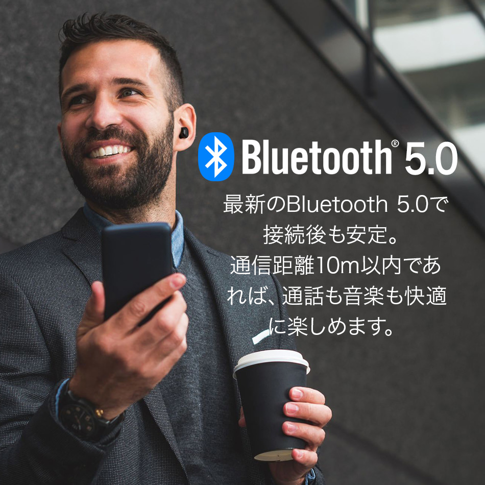 Bluetooth5.0