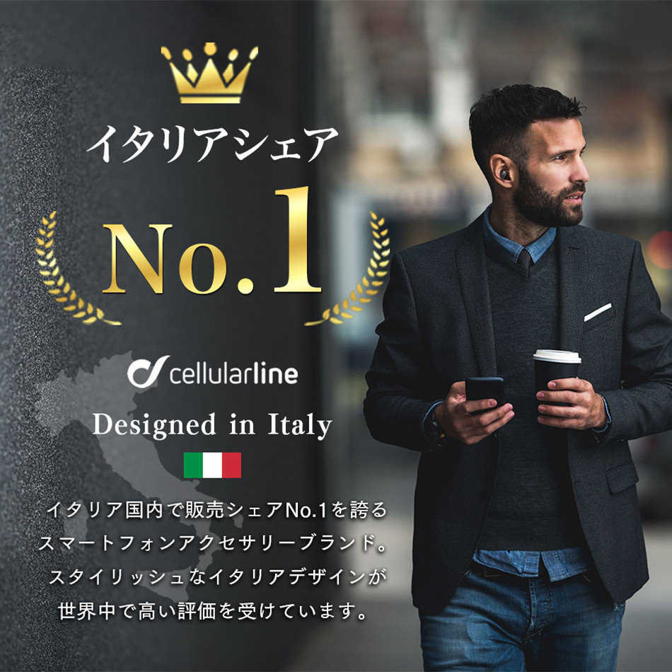 イタリアシェアNo.1