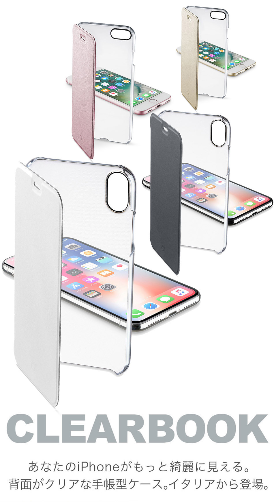 Clearbook for iPhoneX iPhone8 iPhone7 iPhone6s iPhone6