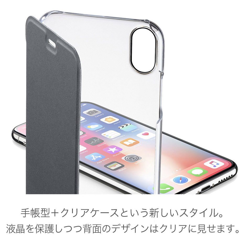 Clearbook for iPhoneX iPhone8 iPhone7 iPhone6s iPhone6