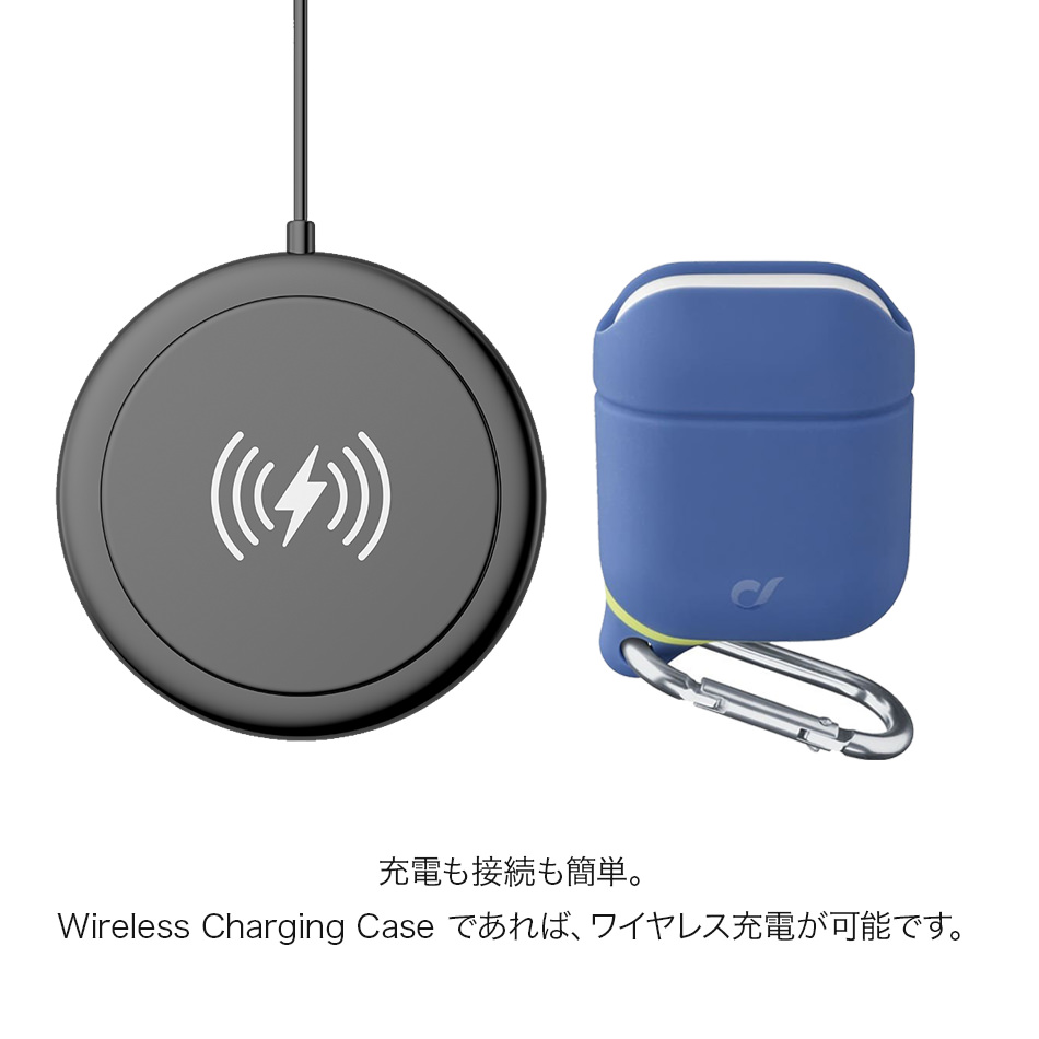 充電も接続も簡単。Wireless