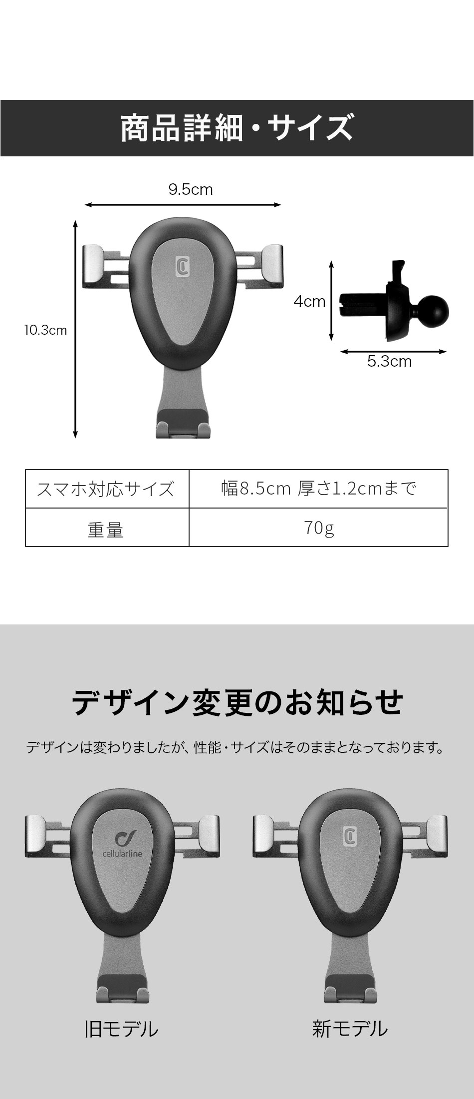 商品詳細・サイズ