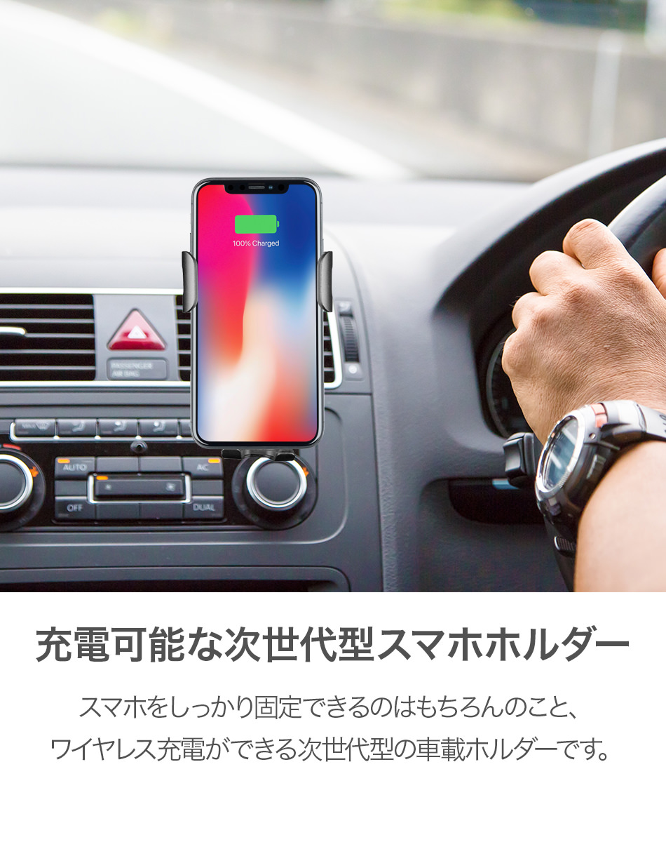 充電可能な次世代型スマホホルダー