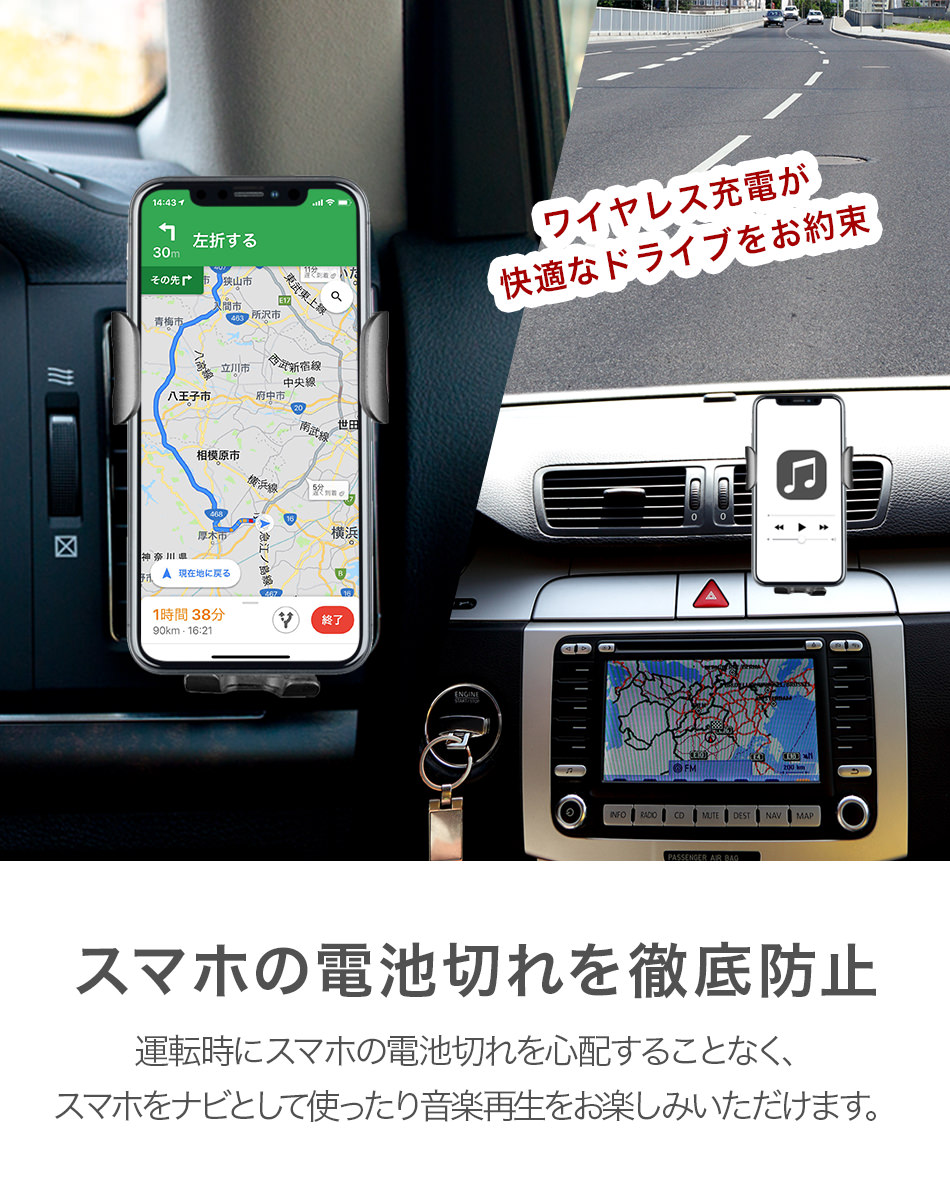 スマホの電池切れを徹底防止