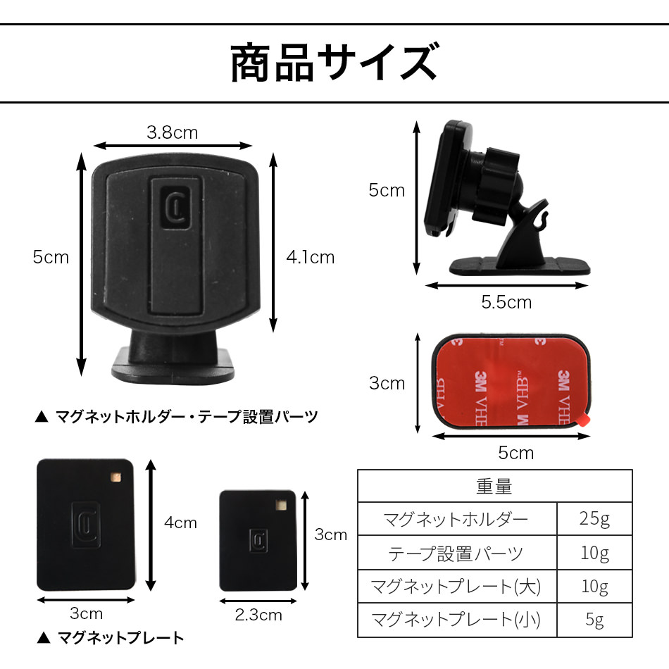 商品サイズ