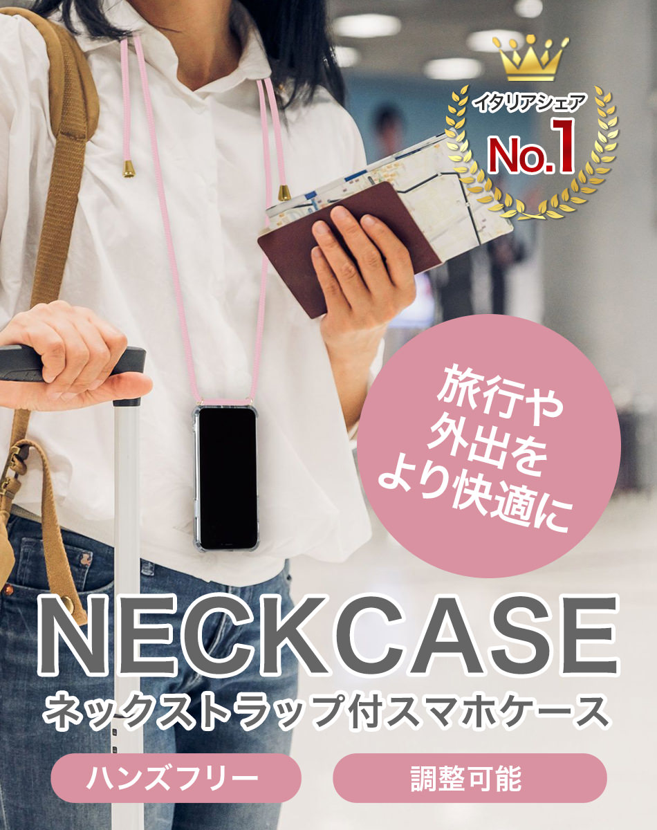 NECKCASE ネックストラップ付スマホケース