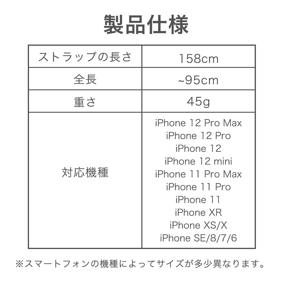 製品詳細