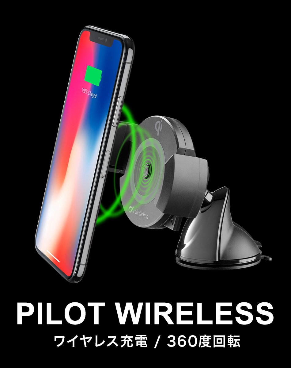 PILOT WIRELESS ワイヤレス充電 360度回転