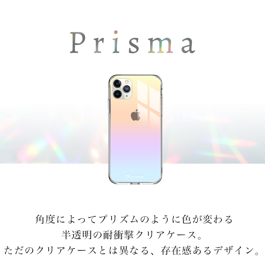 prisma