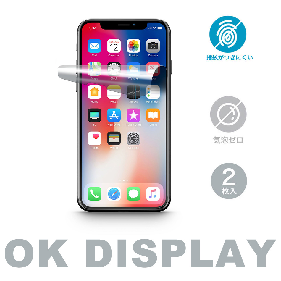 OK Display