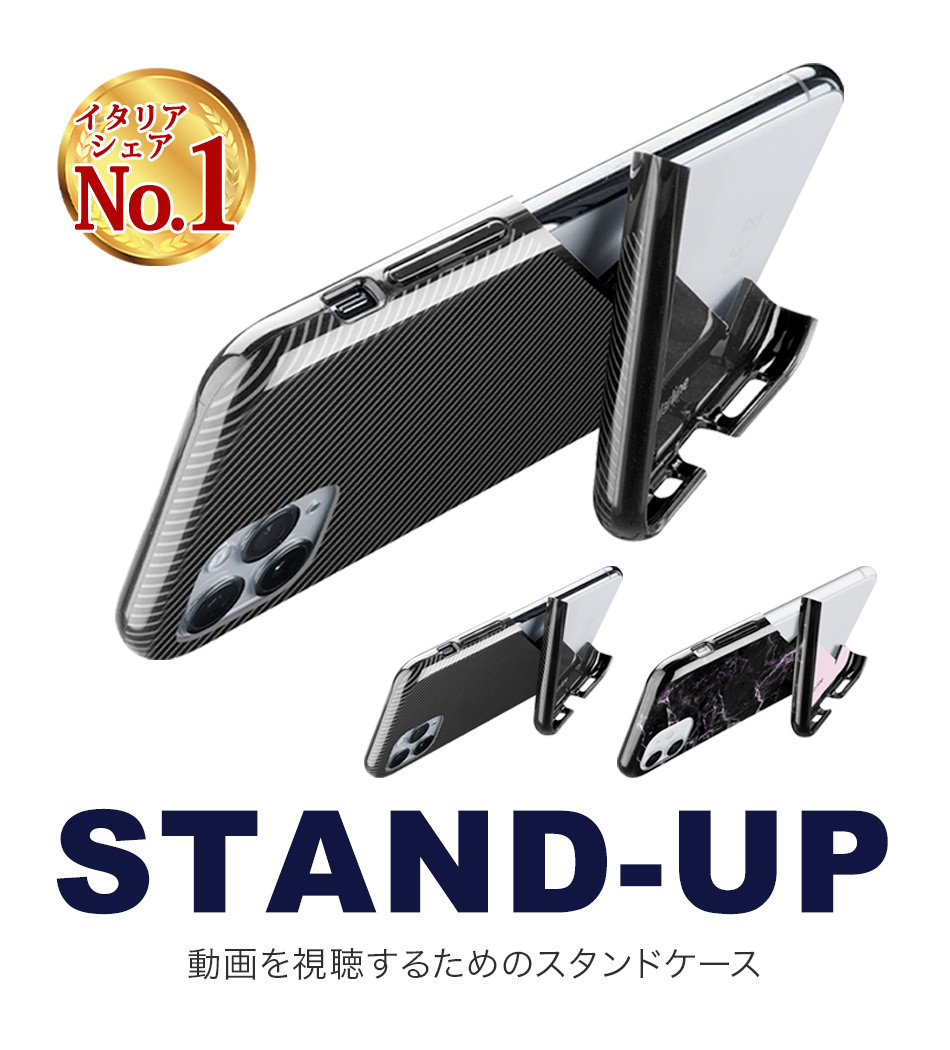 STAND-UP 動画を視聴するためのスタンドケース