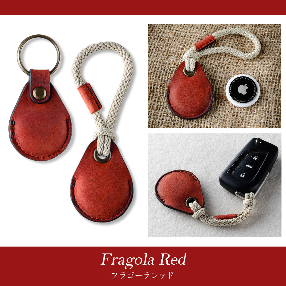 Fragola Red フラゴーラレッド