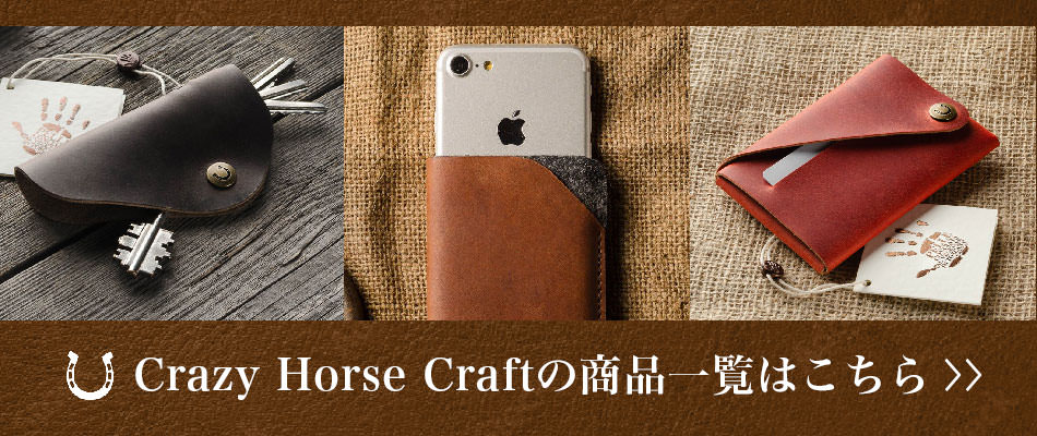 Crazy Horse Craft | Lauda OFFICIAL SHOP