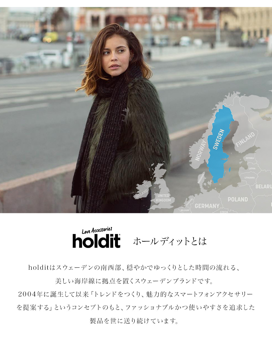 about holdit