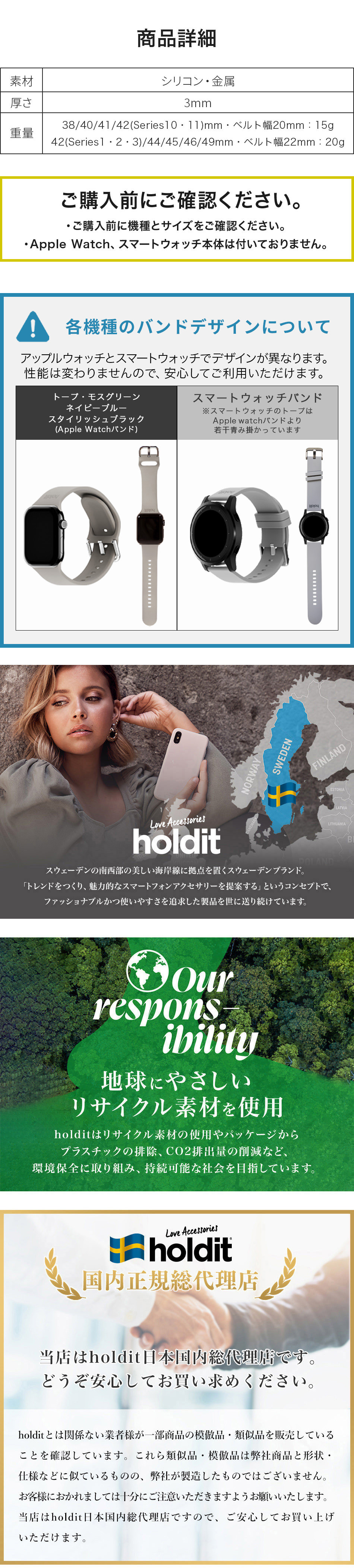 カラーバリエーション