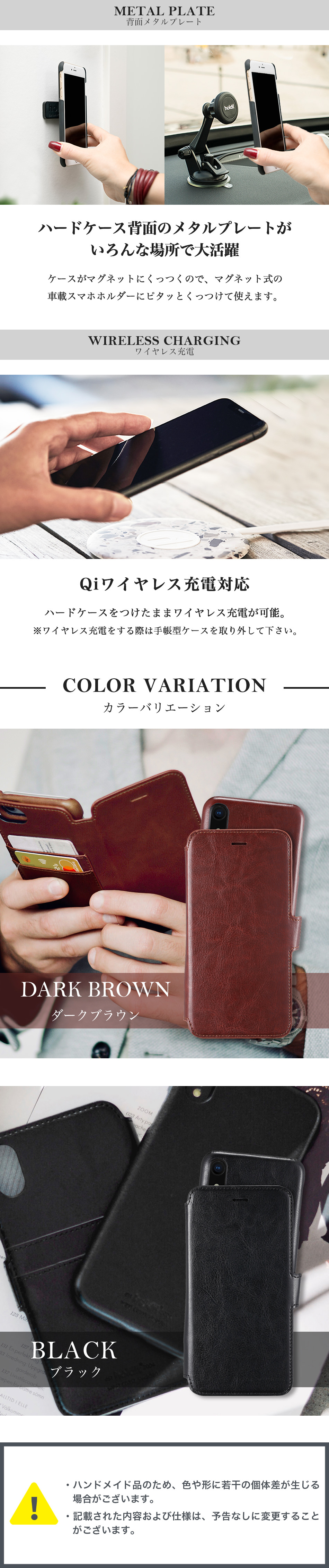 北欧ブランド ハンドメイド 2way手帳型ケース PUレザー Berlin