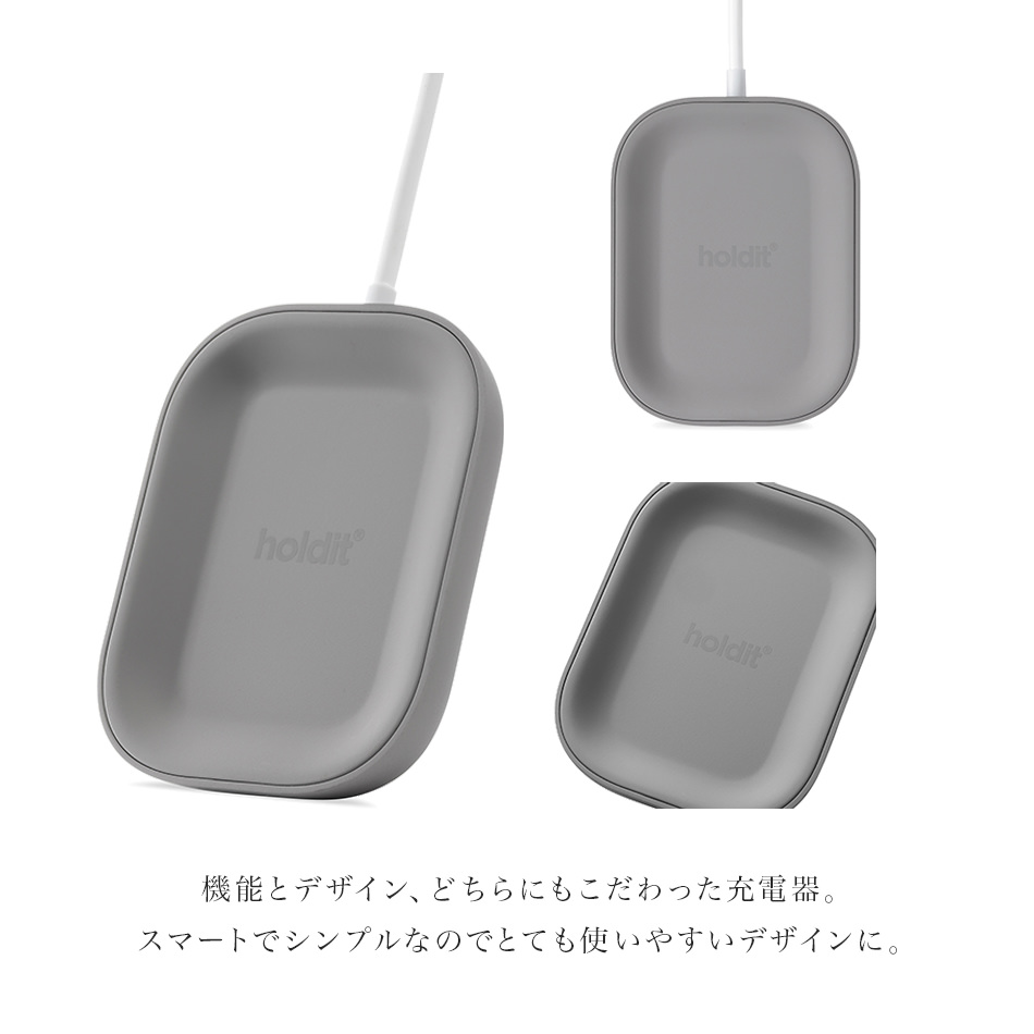 機能とデザイン、どちらにもこだわった充電器。