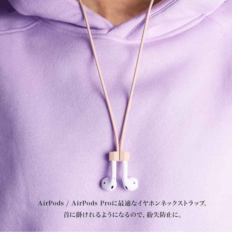 EarphoneStraps｜北欧ブランドholdit