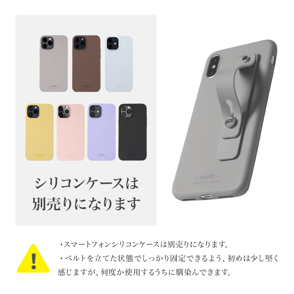 スマートフォンシリコンケースは別売りになります。