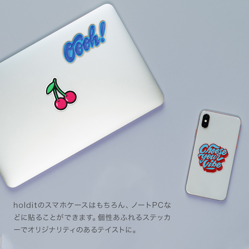 holditのスマホケースはもちろん、ノートPCなどに貼ることができます。