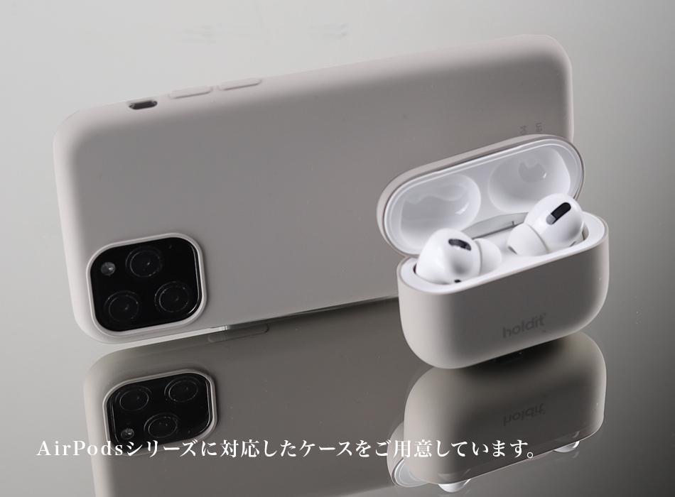 「AirPods」と「AirPods Pro Case」2種類のケースをご用意。