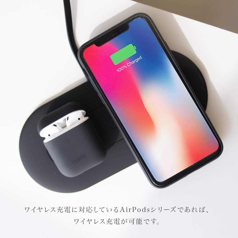 Wireless Charging Case であれば、ワイヤレス充電が可能です