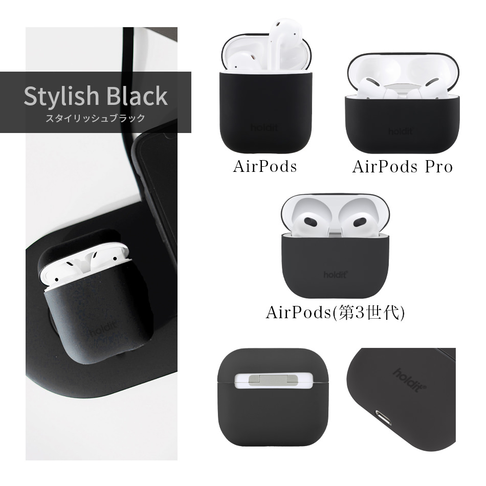 Holdit AirPod Pro シリコン ケース