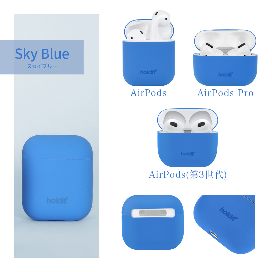 Sky Blue