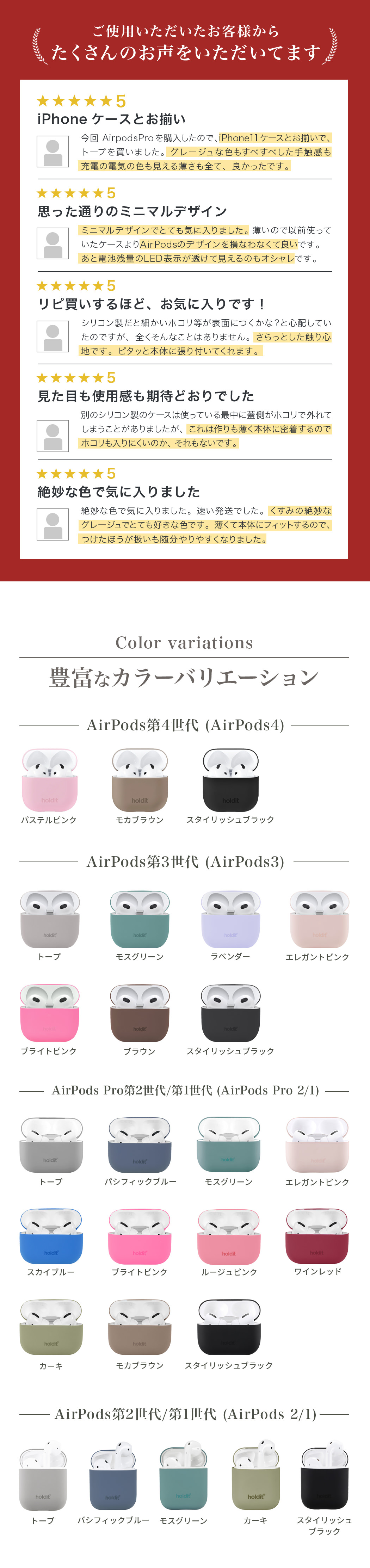 AirPods AirPodsPro ケース