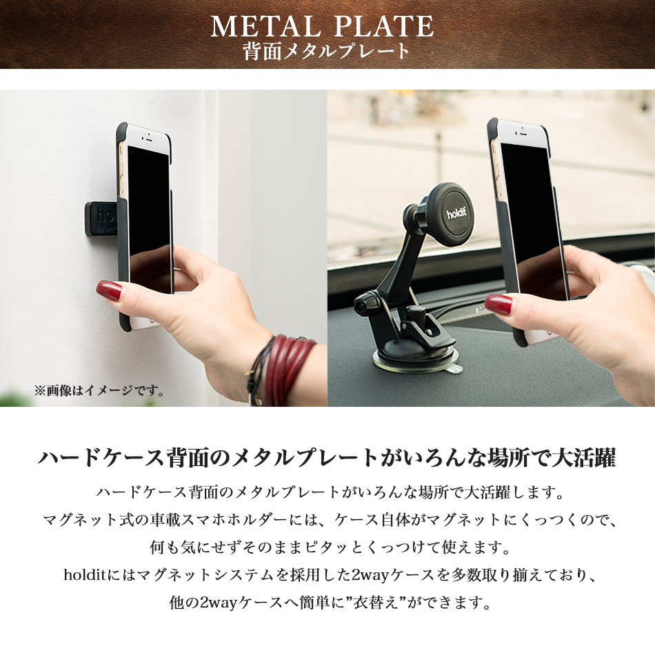 METAL PLATE 背面メタルプレート