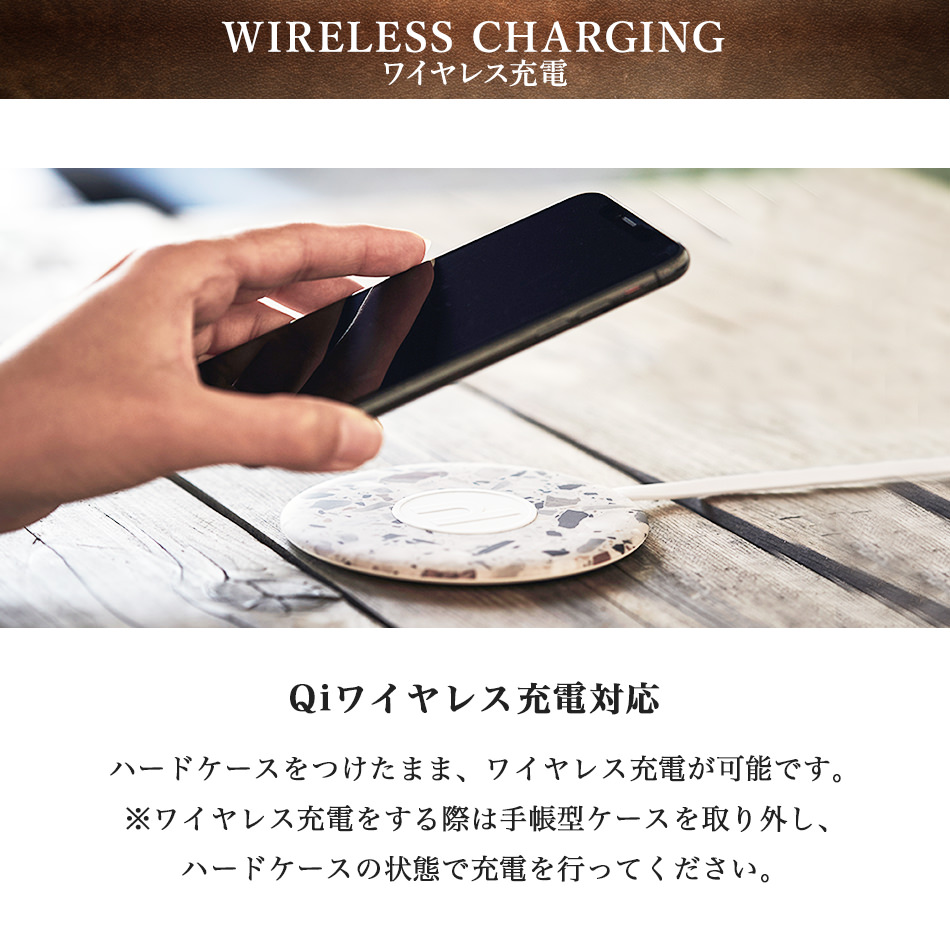 WIRELESS CHARGING ワイヤレス充電