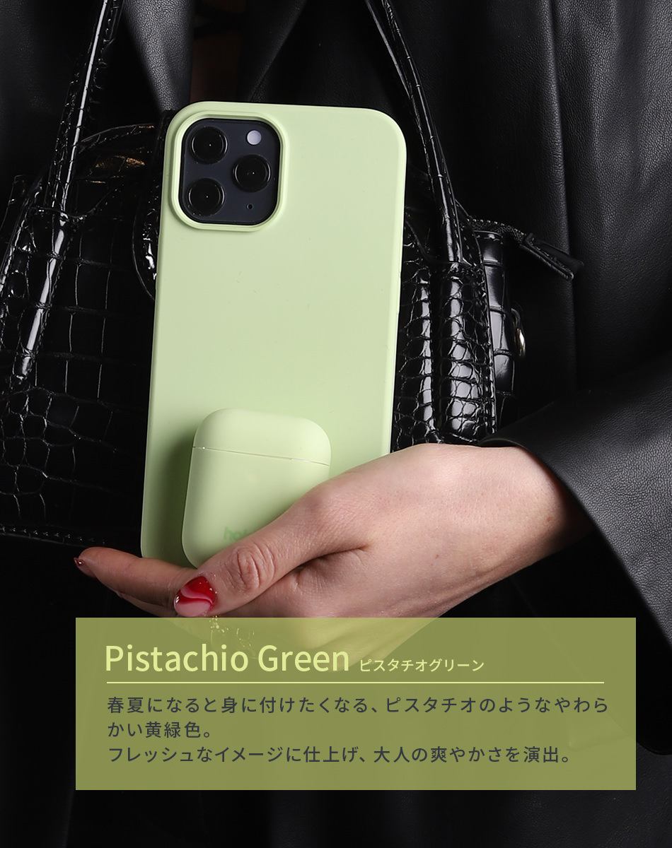 Pistachio Green