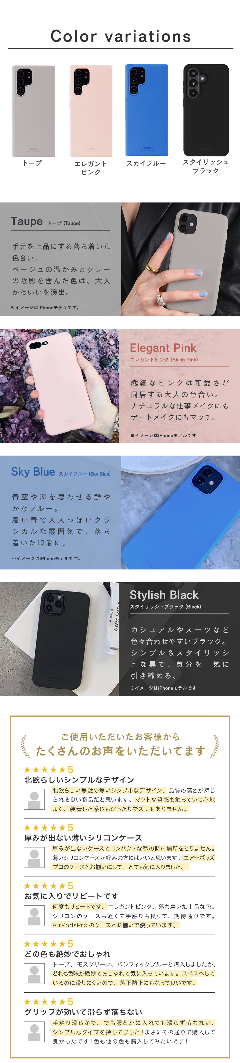 シリコンケース Galaxy