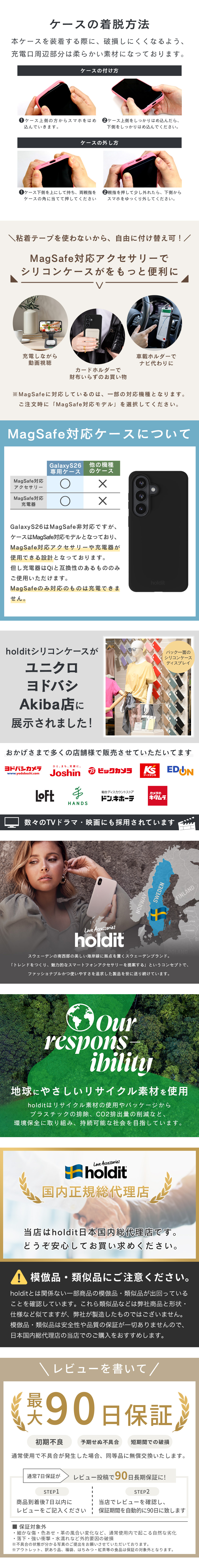 シリコンケース Galaxy