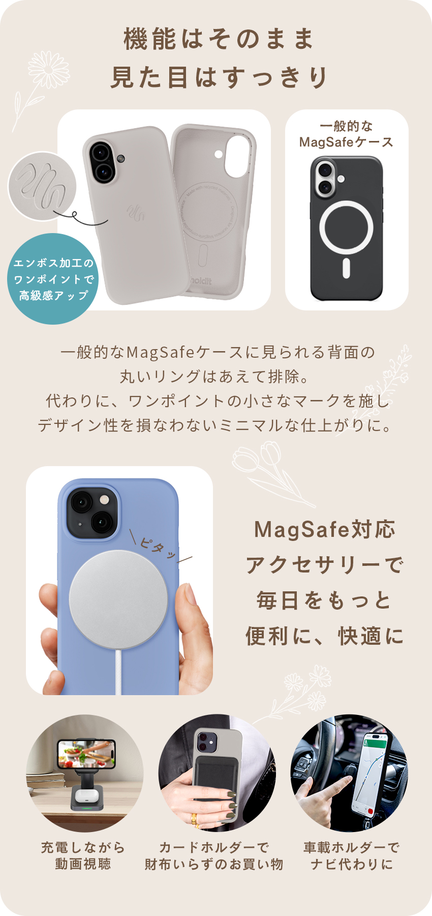 シリコンケース