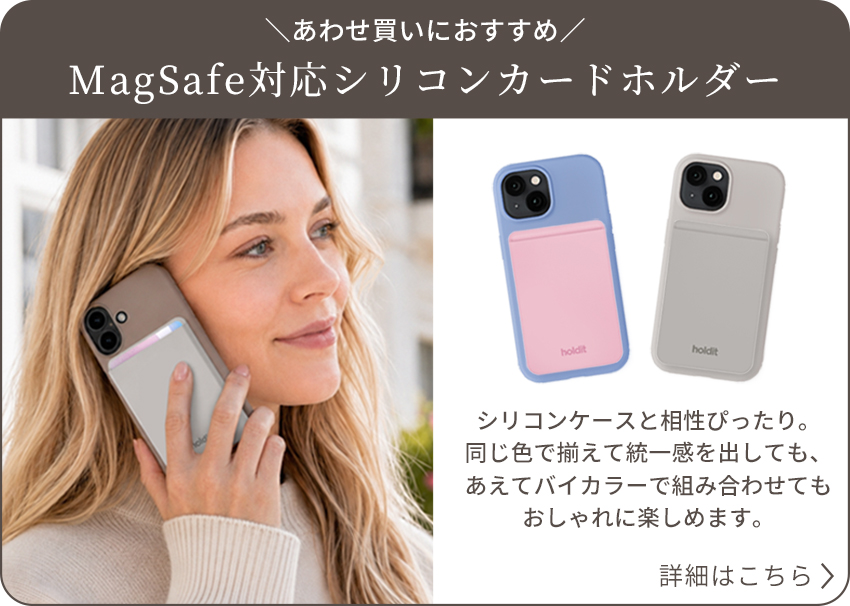 カードホルダー