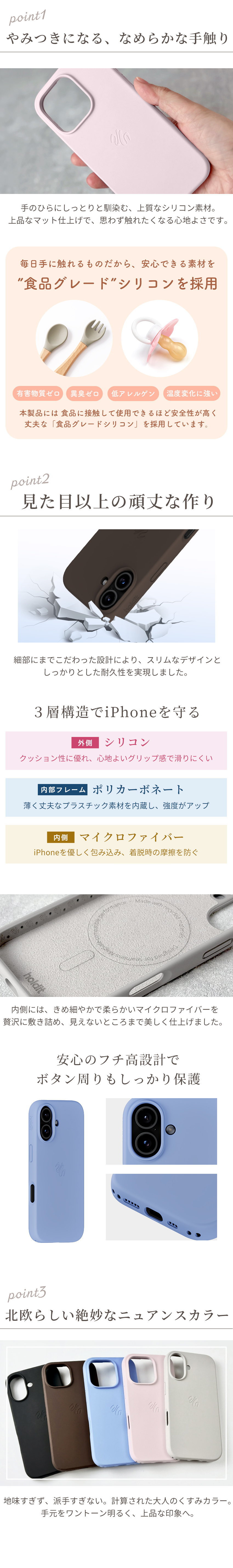 シリコンケース