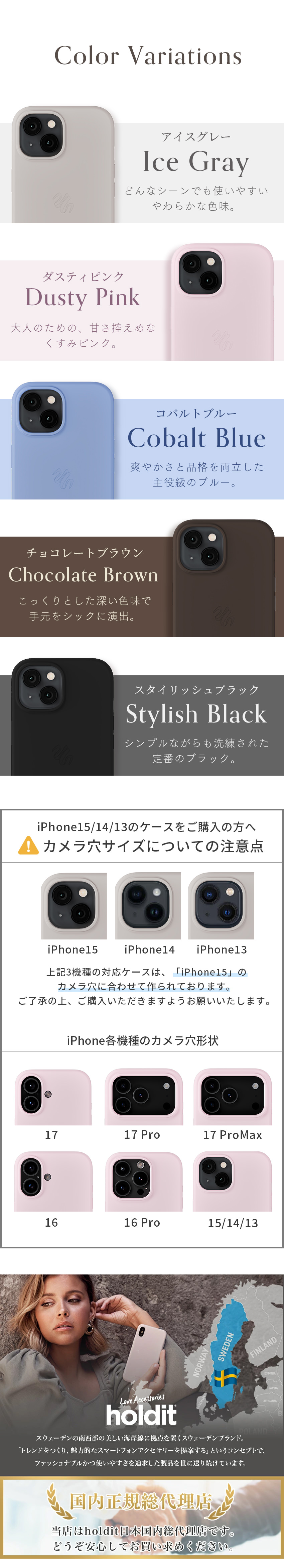 シリコンケース