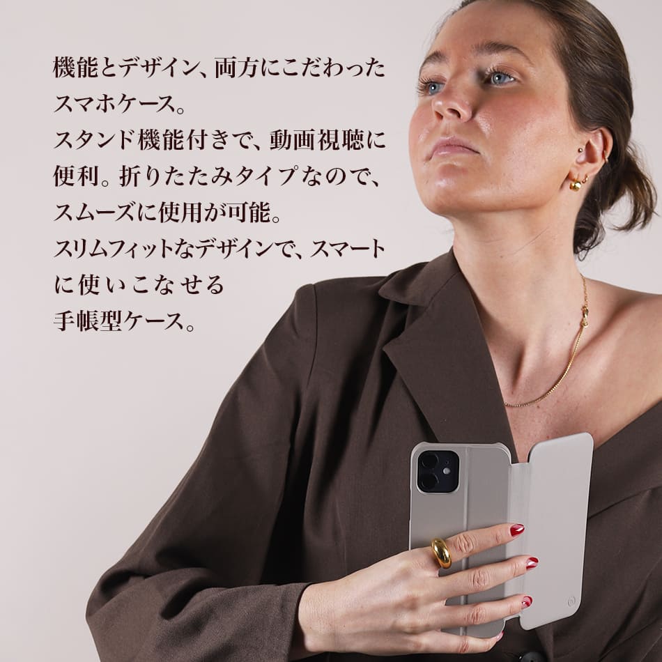 機能とデザイン両方にこだわったスマホケース。スタンドになるので、動画視聴に便利