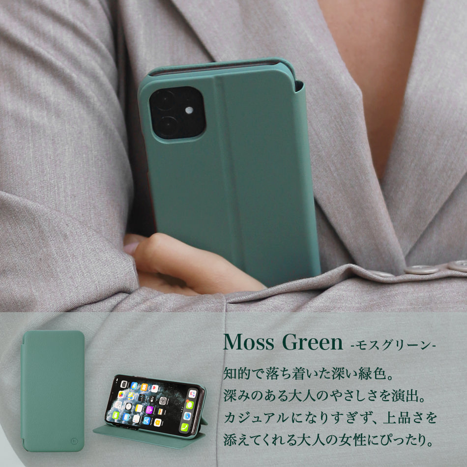 Moss Green